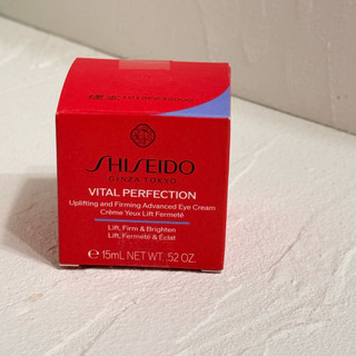 資生堂｜激抗痕亮採緊緻ACE眼霜 15ml EXP 2028.1