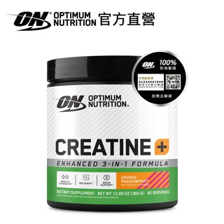 [美國ON] 肌酸三合一Creatine+ 肌酸粉 一水肌酸 官方貨