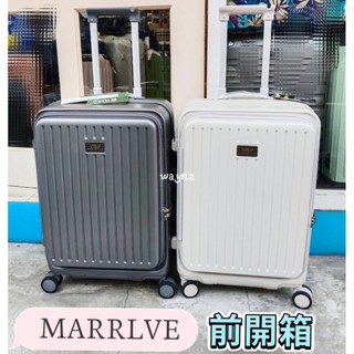 MARRLVE前開箱 上掀式22吋 日本HINOMOTO 雙軸承輕音萬向輪100PC YKK雙層防爆防盜拉鍊
