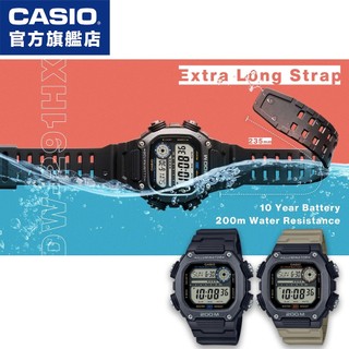 卡西歐 CASIO / DW-291HX / 數位系列 (附錶盒) 10年電力防水200米 加長錶帶【官方直營】
