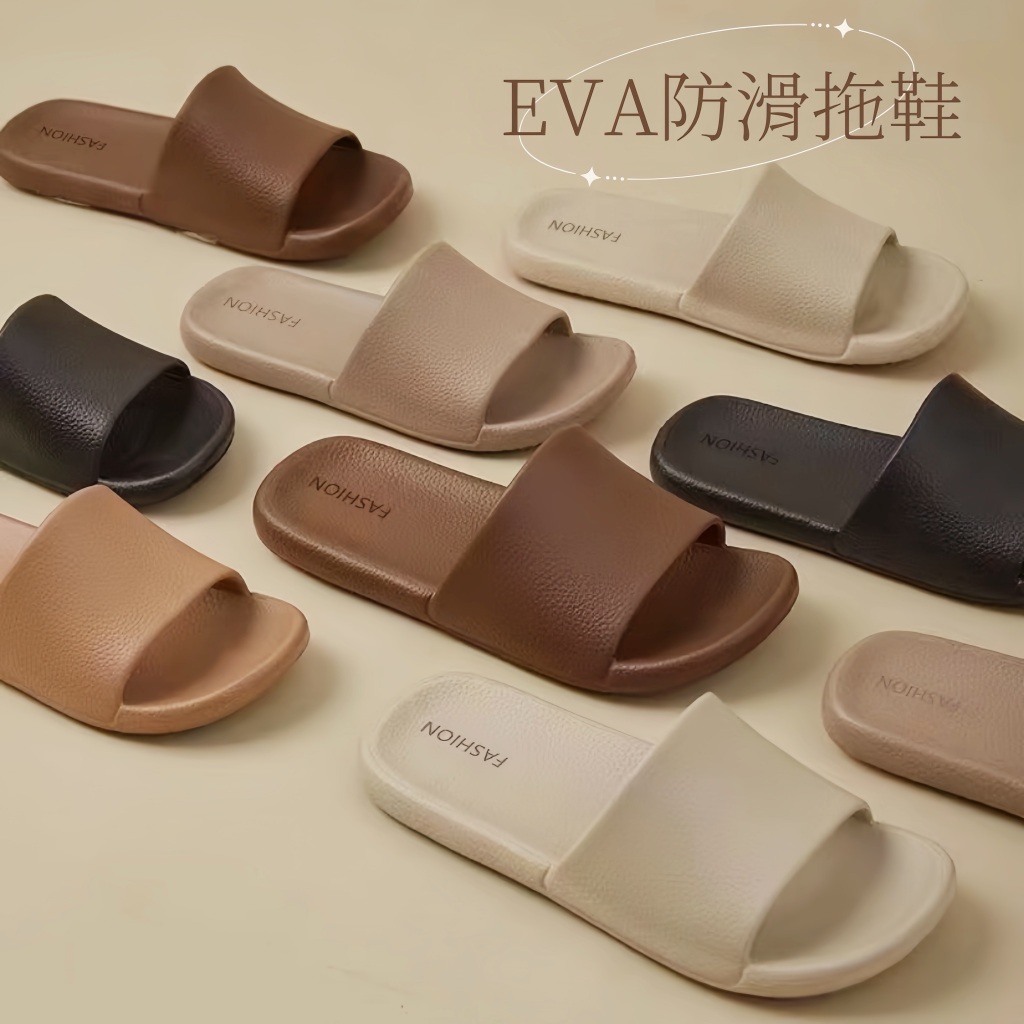 【24H台灣出貨】💗輕奢感EVA拖鞋 室內拖鞋 舒適軟拖鞋 拖鞋 居家拖鞋 防水拖鞋 踩屎拖鞋 防滑拖鞋 浴室拖鞋 鞋