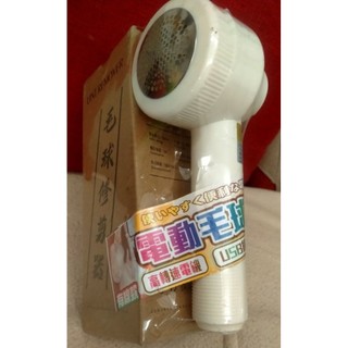 【現貨】 衣服毛球修剪器 毛球修剪機 除毛球機 去毛球機 除毛球器 去毛球器