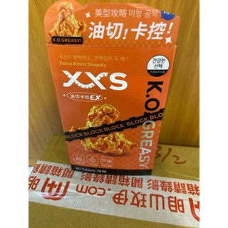 宏綸臺購買XXS極孅油切卡控錠EX(30顆/盒)