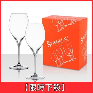 [限時下殺]【德國Spiegelau】Adina Prestige 波爾多紅酒水晶杯《WUZ屋子-臺北》水晶杯 酒杯 酒