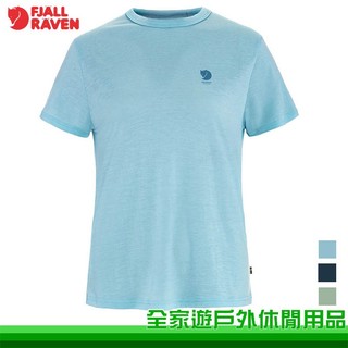 【全家遊戶外】Fjallraven 北極狐 High Coast SS 女短袖排汗衣 短袖上衣 14600267