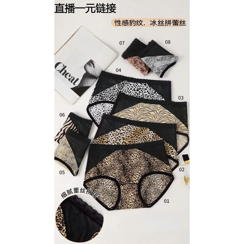 直播專用一元下標鏈接