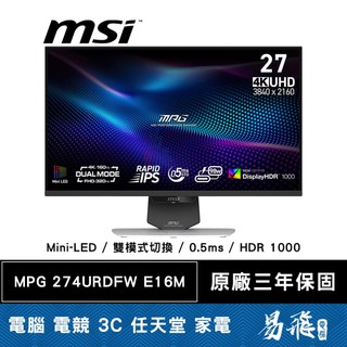 MSI 微星 MPG 274URDFW E16M 電競螢幕 27型 4K Mini-LED IPS 雙模式 易飛電腦