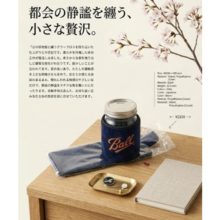 全新 Oster Ball Mason Jar 隨鮮瓶果汁機替杯 杯套