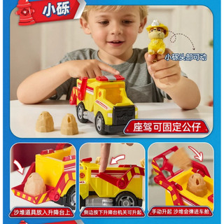 原裝正品 汪汪隊立大功新款消防救援系列 小礫工程車