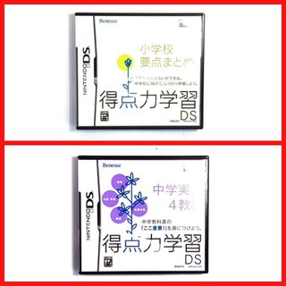 NDS - 得分力學習DS 小學教育遊戲系列 各種遊戲 Various Benesse Games