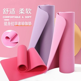 台灣現貨📢瑜伽墊 防滑瑜伽墊 地墊 舞蹈墊子 瑜珈墊 運動墊 NBR環保瑜珈墊 運動墊 TPE瑜珈墊 健身墊 減震地墊