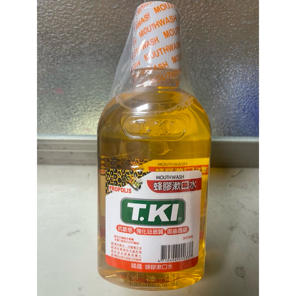 白人T.KI蜂膠漱口水買1送1（1組350cc有2瓶）牙醫師推薦，效期約2029年3月