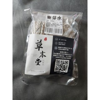 《全新》草本堂 麥芽水