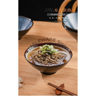 【TABLEWARE】現貨2天出貨▾器皿專售 復古系列陶瓷拉麵碗 陶瓷碗 飯碗 湯碗 日式飯碗 陶瓷飯碗