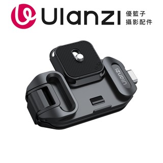 Ulanzi 優籃子 UKA 背包快拆套裝 UKA07 / 適用Uka & F38快拆系統