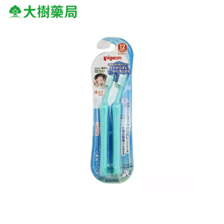 貝親 抗菌牙刷 藍 2入 大樹