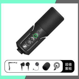 【THINK2】Sennheiser Profile USB 電容式麥克風 直播錄音
