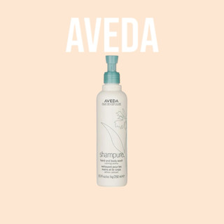 分享按壓瓶 AVEDA 純香沐浴乳 旅行組