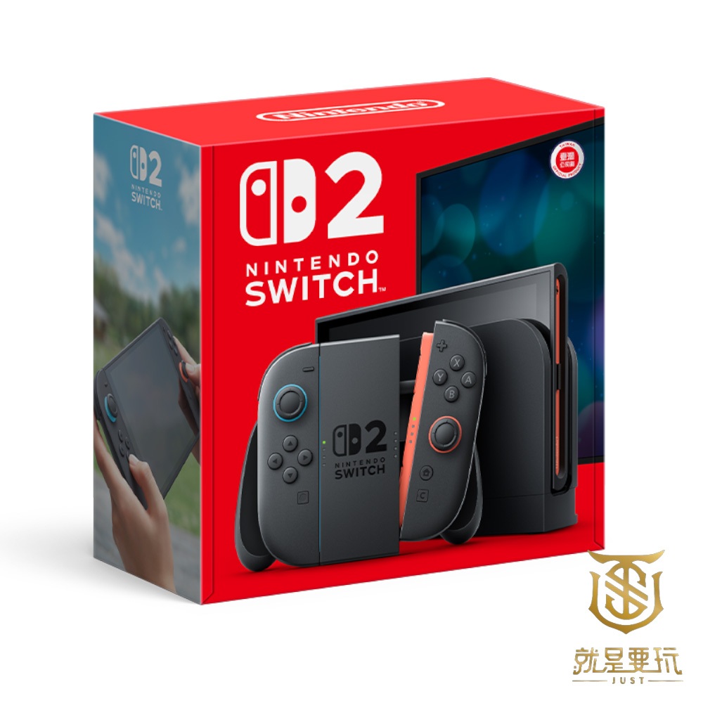 【就是要玩】現貨 NS2 Switch 2 主機 魔物獵人崛起 主機  魔物獵人同捆主機 台灣公司貨 RISE 主機
