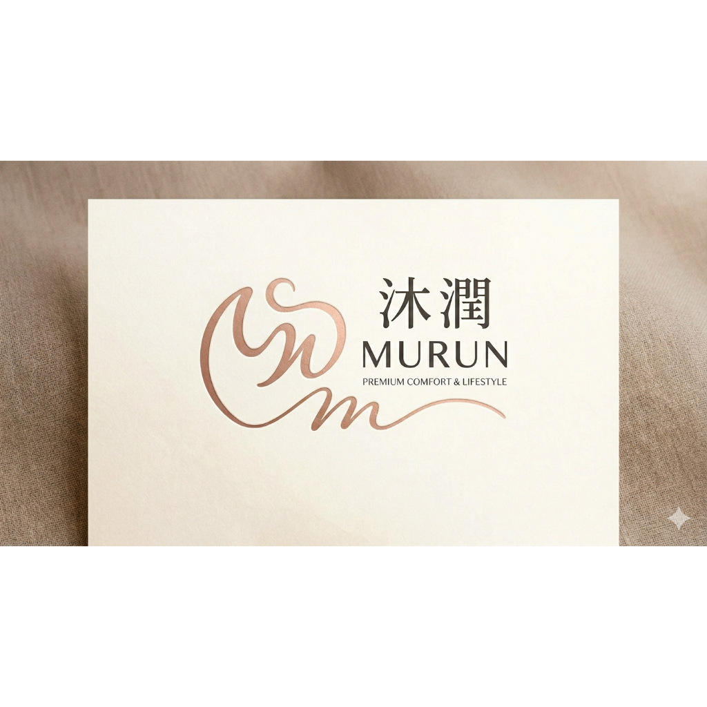 沐潤 MURUN | 高端法式內衣．居家美學 直播專用2