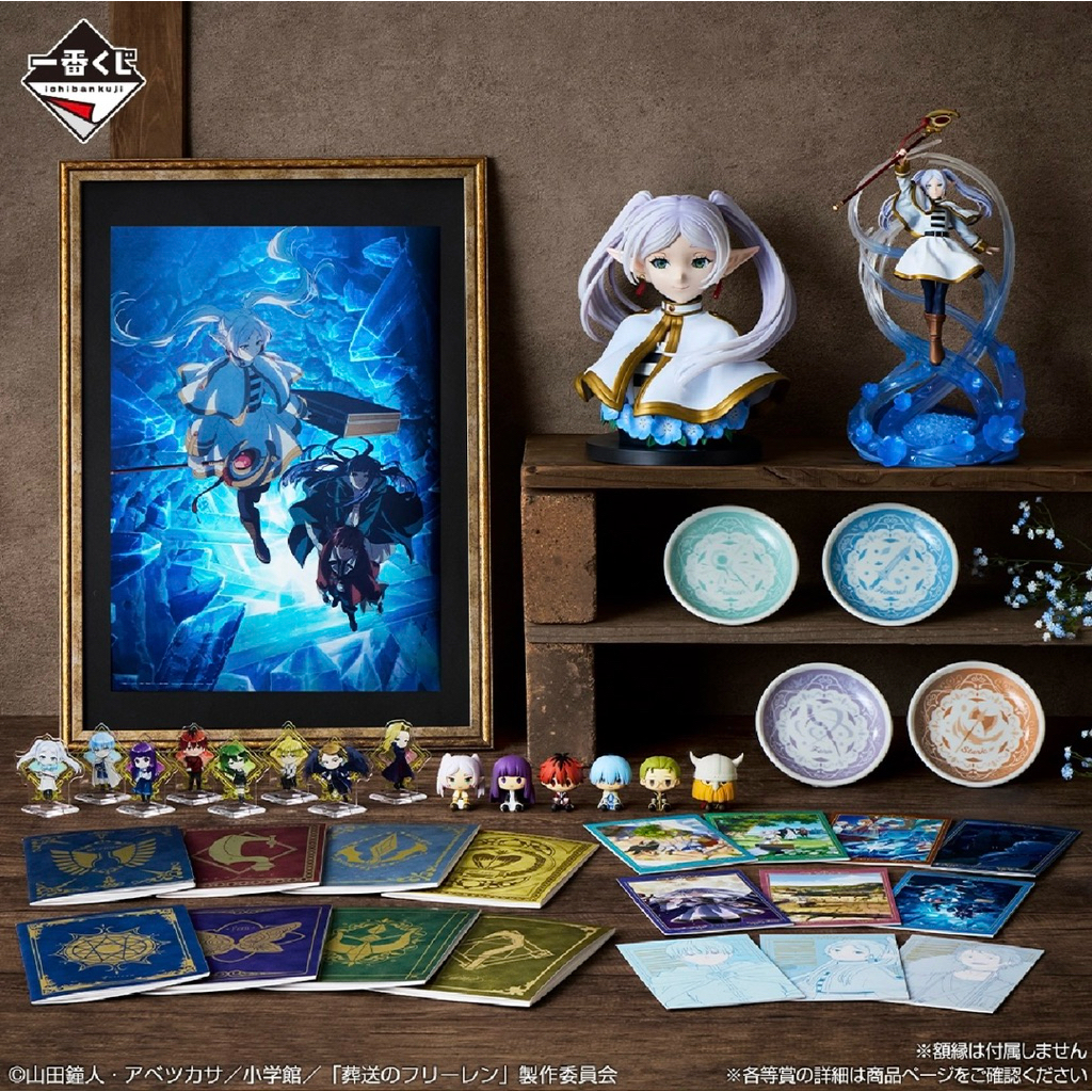 現貨 葬送的芙莉蓮一番賞 芙莉蓮 A賞芙莉蓮公仔 Last賞芙莉蓮胸像 最後賞芙莉蓮胸像 日版 現地抽到