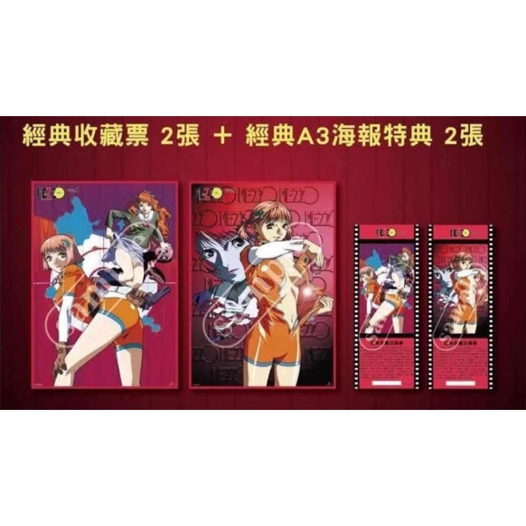 mezzo forte 次強音的價格推薦- 2026年9月| 比價比個夠BigGo