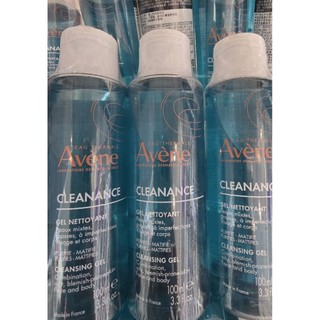 Avene 雅漾控油舒緩潔膚凝膠100ml卸妝粉刺油光背部痘