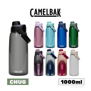 CAMELBAK CHUG 直飲式戶外運動水瓶 1000ml