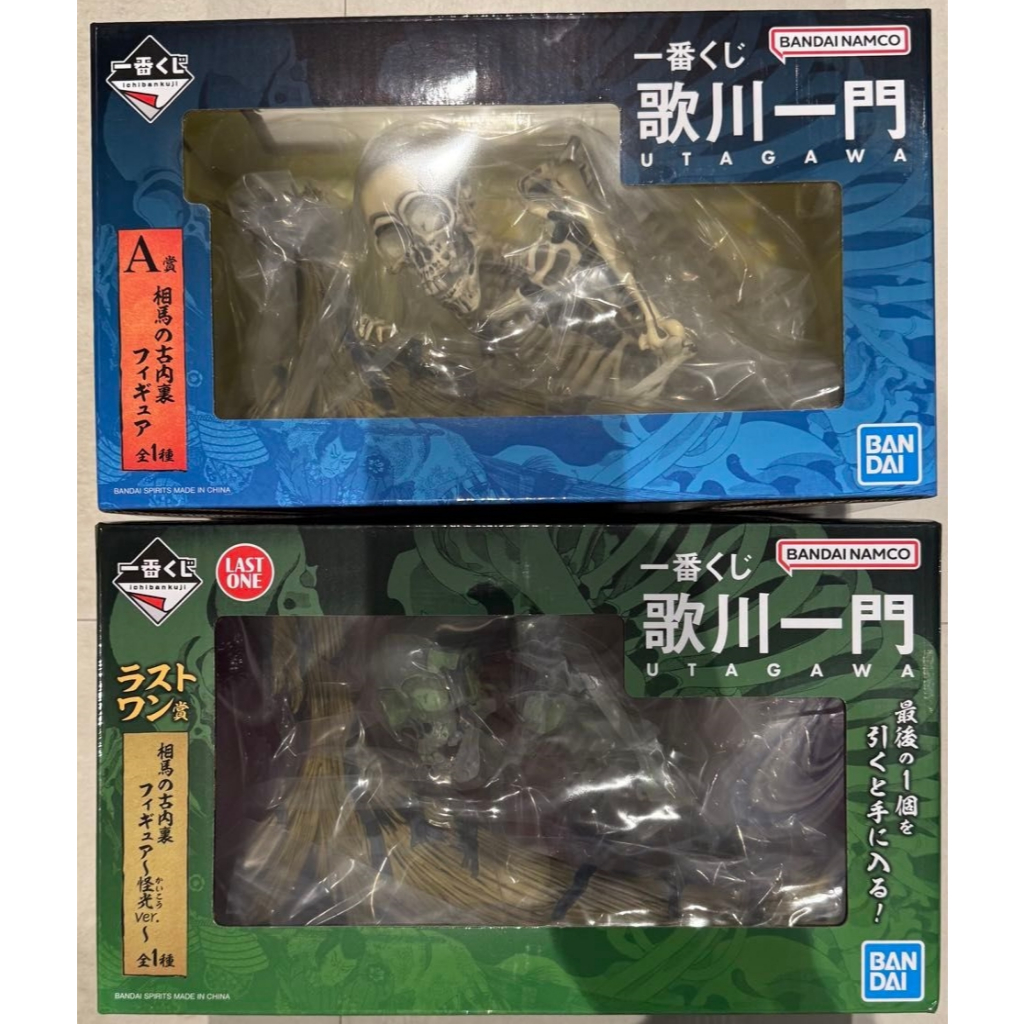 【這是預購要等】😎日版  一番賞 歌川一門 A賞 最後賞 相馬的古內裏 模型 日本代購