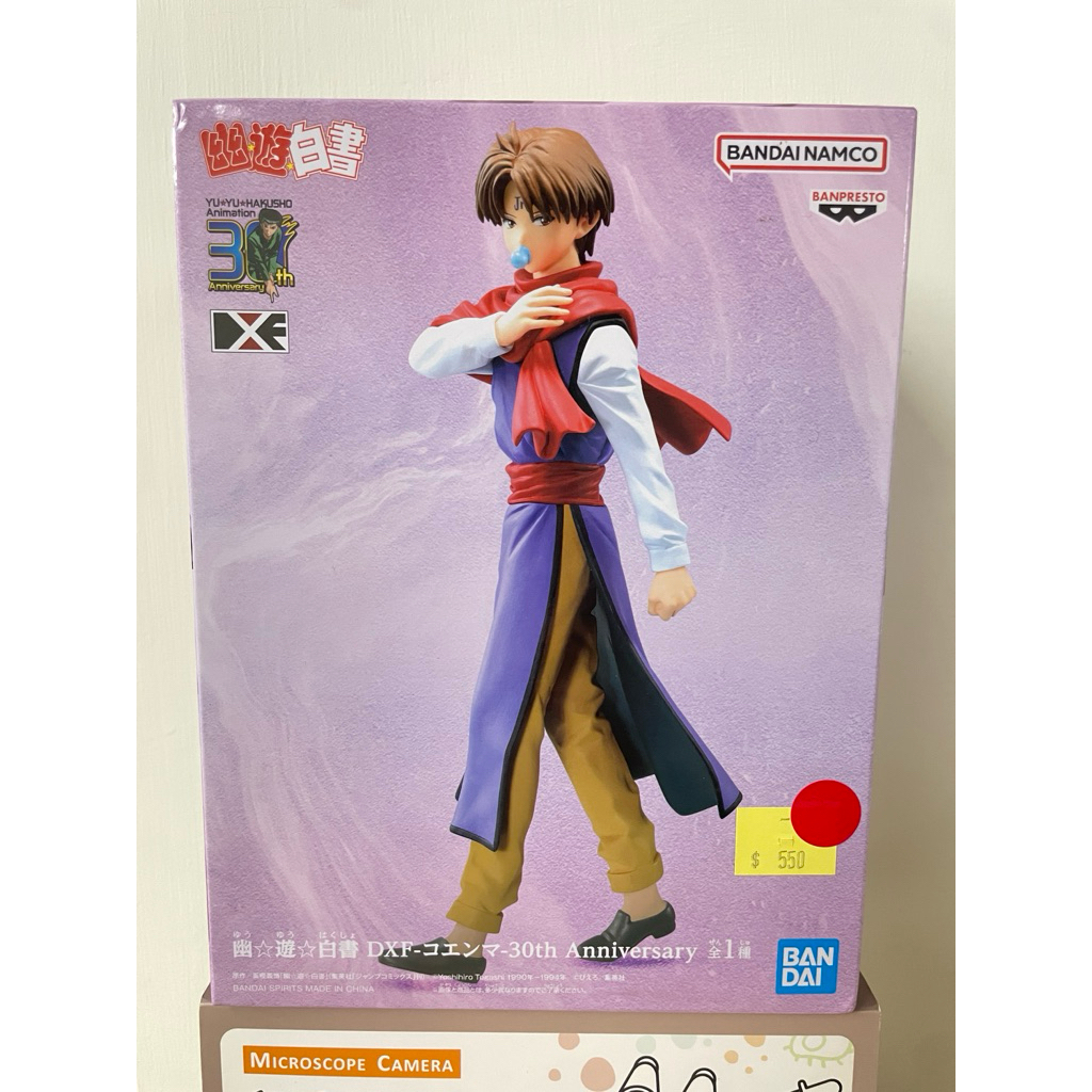 全新 現貨 BANPRESTO 景品 DXF 幽遊白書 幽游白書 30週年 小閻王