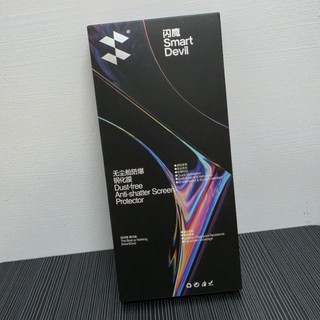 【閃魔】 APPLE iphone 17 pro max玻璃貼(二入)