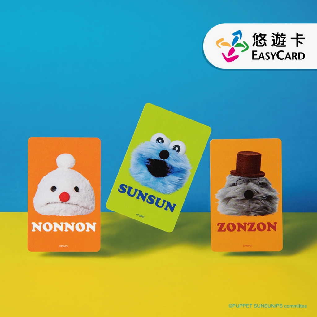 【悠遊卡 EasyCard】PUPPET SUNSUN 大頭系列Supercard 悠遊卡