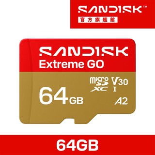 SANDISK Extreme® GO microSD™ UHS-I 64GB 記憶卡 (公司貨)