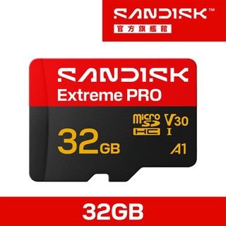 SANDISK Extreme PRO® microSD™ UHS-I 32GB 記憶卡(公司貨)