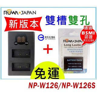 【聯合小熊】ROWA FUJI NP-W126 NP-W126S [ 雙槽充 usb充電器+ 電池 ] XA3 X-M1