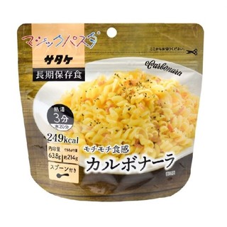 SATAKE 佐竹 培根義大利麵