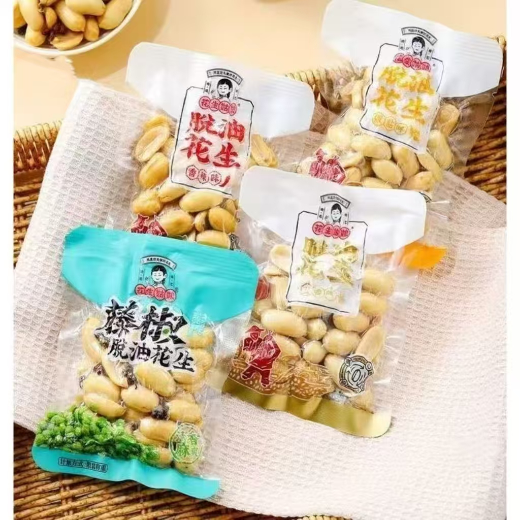 花生姑娘脫油花生40-50克✅4個口味3月生產✅粒粒精選圓潤飽滿低脂花生米批發聊聊老闆