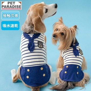 【PET PARADISE】寵物涼感背心 (SS/DS/SM)｜PP海軍 2026新款 COOLMAX接觸涼感 中大型犬
