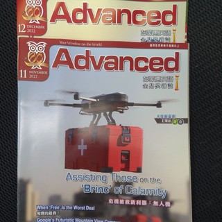 Advanced 彭蒙惠英語 多期可選 歡迎選購