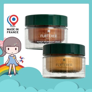 萊法耶 Karite 雪亞脂極緻護髮霜 護髮膜100ml 200ml Rene Furterer 荷那法蕊 【花兒小舖】