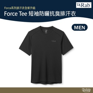 英國 RAB Force Tee 短袖防曬抗臭排汗衣 男款 黑 QCC24【野外營】T恤 透氣