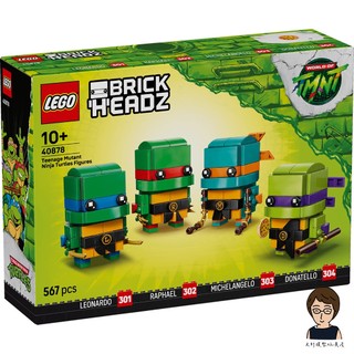 【高雄天利鄭姐】樂高LEGO 40878 忍者龜玩偶 大頭娃娃BrickHeadz™