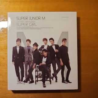 SUPER JUNIOR M SUPER GIRL