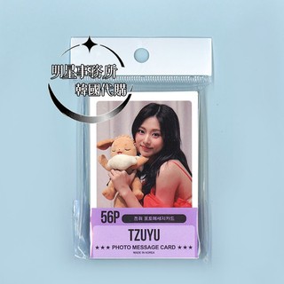 ✅ 韓國進口 TWICE 周子瑜 56張小卡 應援卡 錢包卡 留言卡｜PHOTO MESSAGE CARD