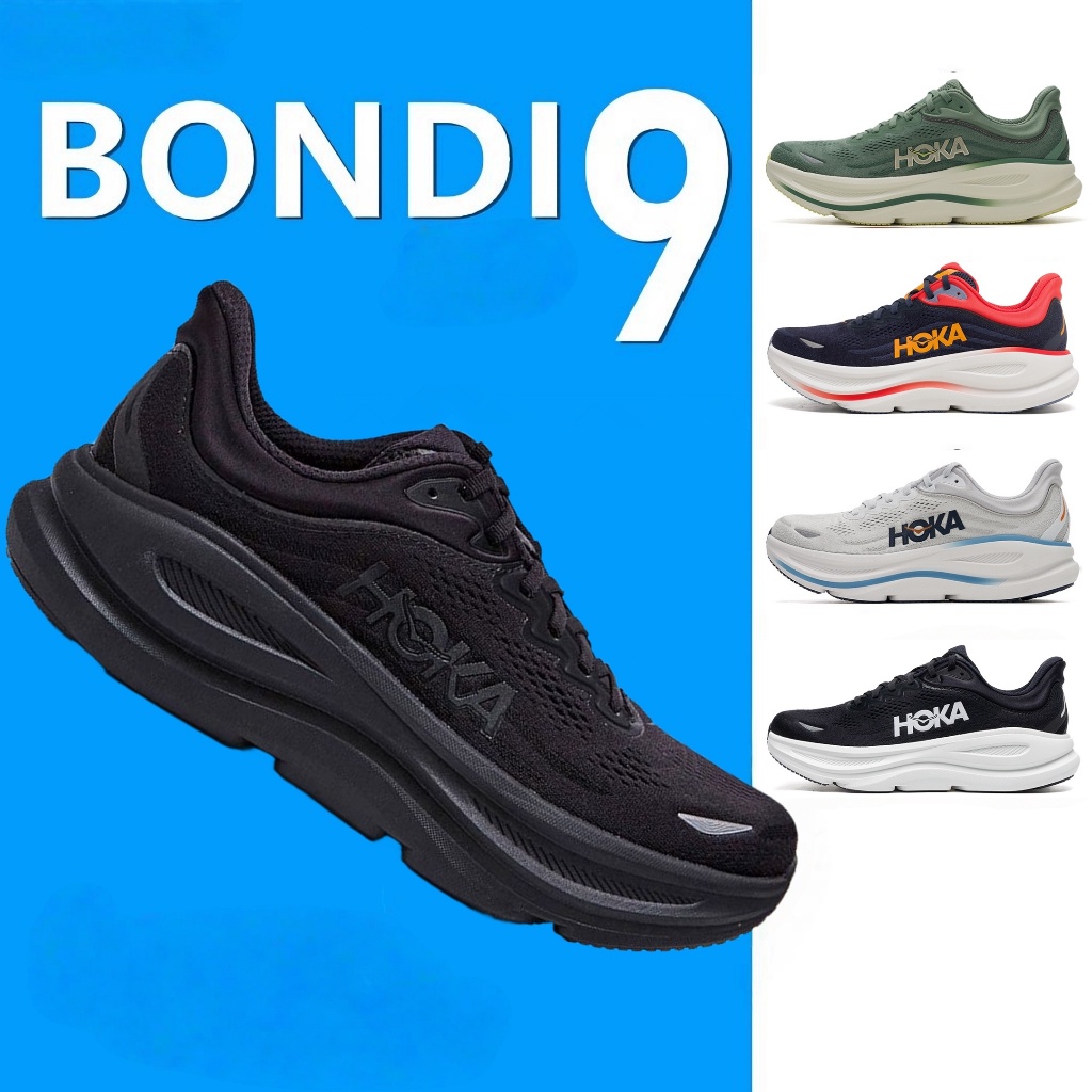 HOKA ONE ONE Bondi 9 慢跑鞋 運動鞋 休閒鞋 男女款 厚底 緩震 路跑鞋