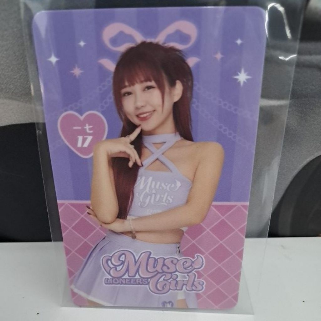 2026 Muse Girls  慕獅女孩啦啦隊icash2.0，2026 Leopard Girls 電豹女 Yuki