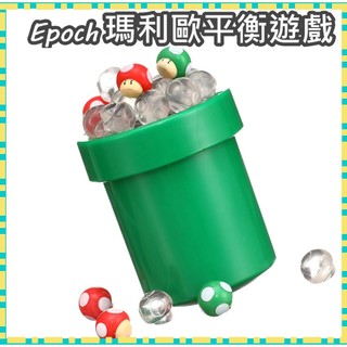 🥇+1特選 EPOCH 瑪利歐 蘑菇平衡遊戲 疊疊樂 遊戲 桌遊 Super mario