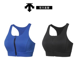 【DESCENTE 迪桑特】女士 前開背心式運動內衣 高強度運動-兩色可選 現貨
