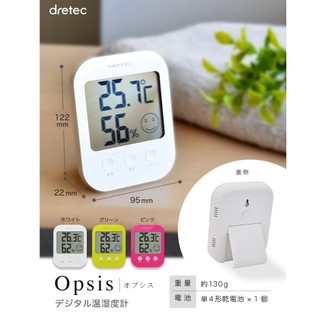 日本原裝 Dretec 五臉型表情呈現 舒適度表現 O230 溫度計濕度計