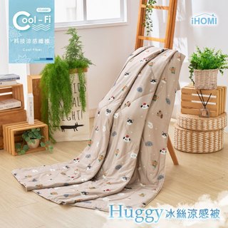 【iHOMI 愛好眠】Cool-Fi Huggy 冰絲涼感被 / 暖萌同行 台灣製